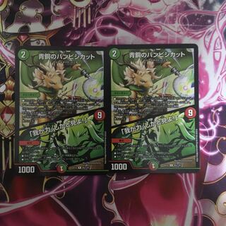 青銅のバンビシカット｜「我が力、しかと見よ!」