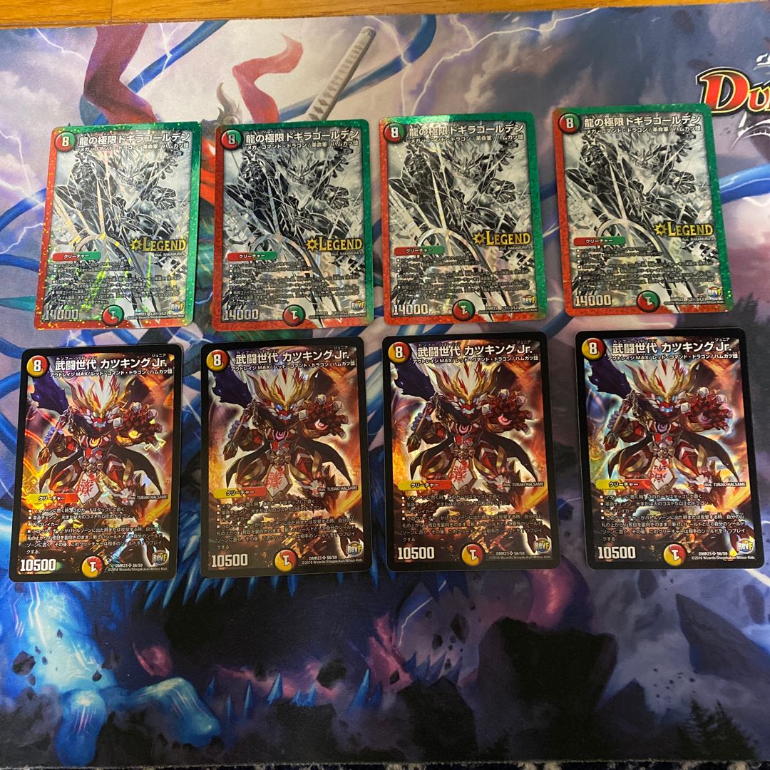 ドギラゴン剣パーツ