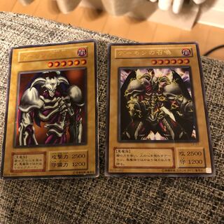 デーモンの召喚 ウルトラレア　うじもじ