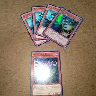 速攻のかかし ウルトラレア×1ノーマル×３バトルフェーダー×３