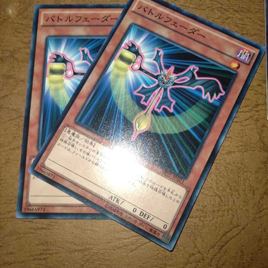 速攻のかかし ウルトラレア×1ノーマル×３バトルフェーダー×３