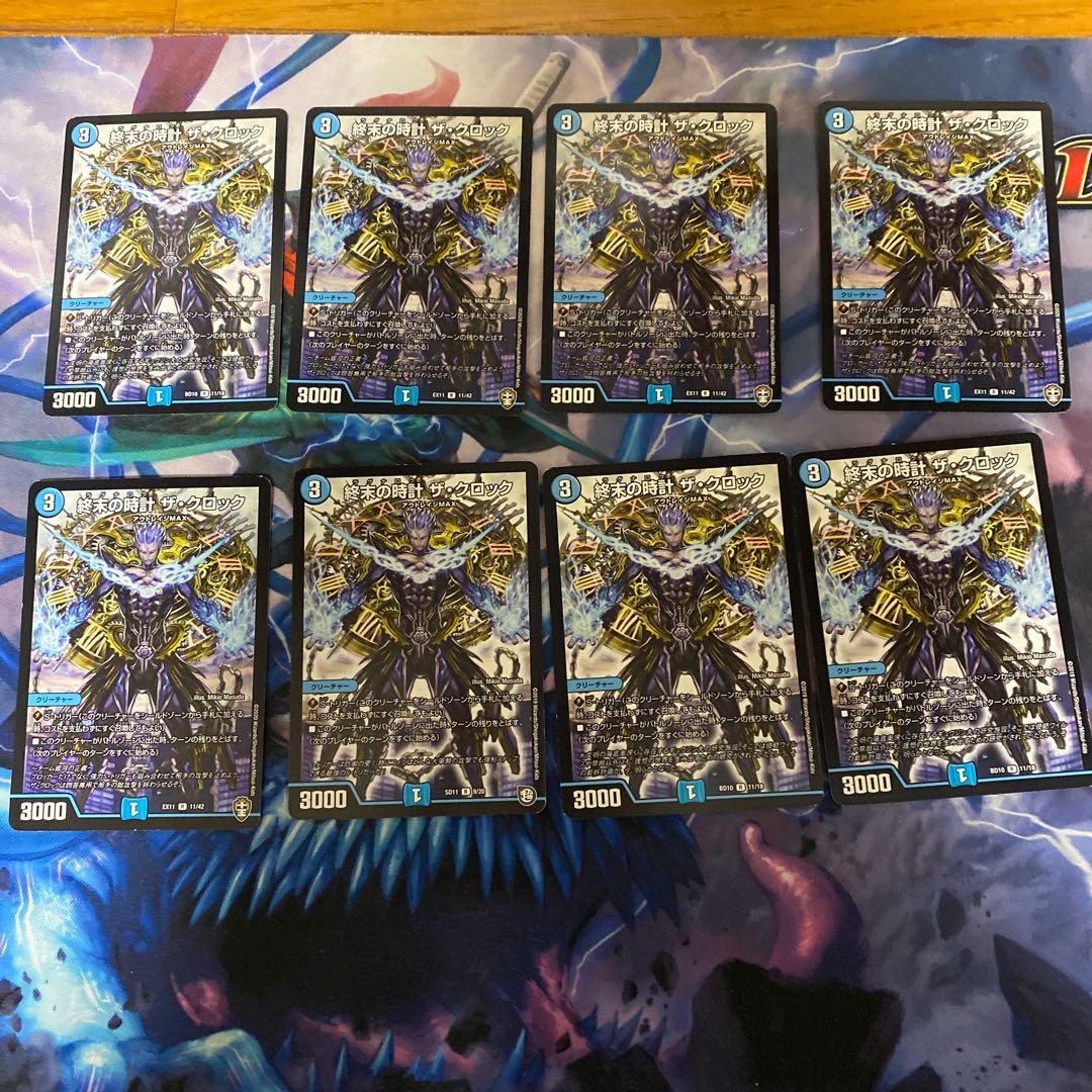 終末の時計 ザ・クロック