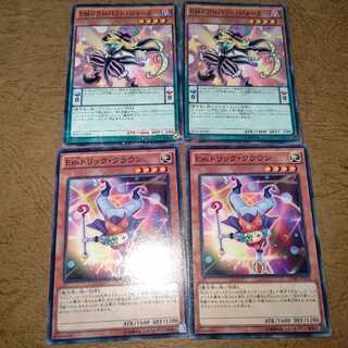 EMドクロバット・ジョーカー パラレル ノーマルトリッククラウン×２ずつ