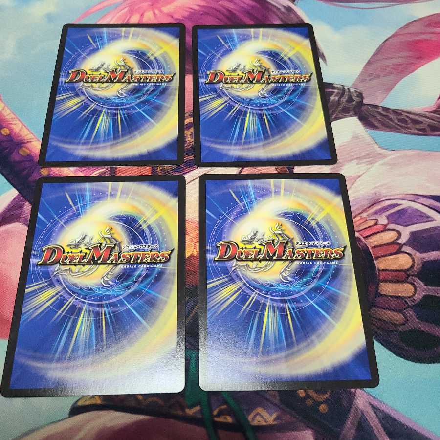 音奏 プーンギ　csプロモ　4枚セット