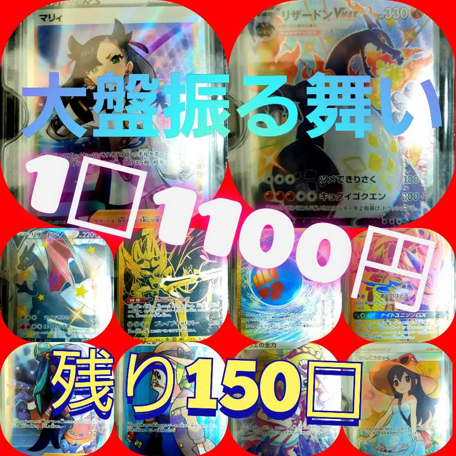 20口用 SR以上の封入率40%超え！大当たりを狙え！