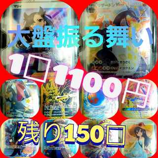 20口用 SR以上の封入率40%超え！大当たりを狙え！