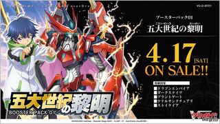 カードファイト！！ヴァンガード  overdress ケテルサンクチュアリ４コン