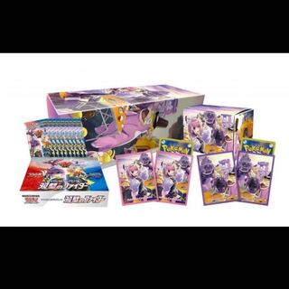 ポケモンカード　強化拡張パック　双璧のファイター　クララ&セイボリー