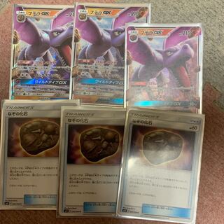 ポケカ プテラgx なぞの化石