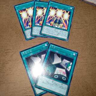 超こいこい レア×３花合わせ×２