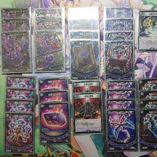 デスザーク デッキ