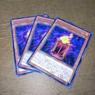 レッド・ミラー レア×３