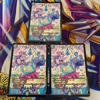 Tech Dan's Wave Breaking Go! 3-piece set