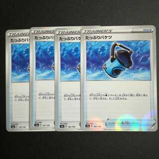 たっぷりバケツミラー４枚セット