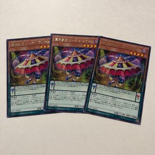 魔界劇団カーテン・ライザー レア