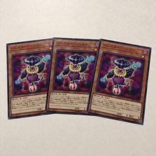 Jester Confit Normal