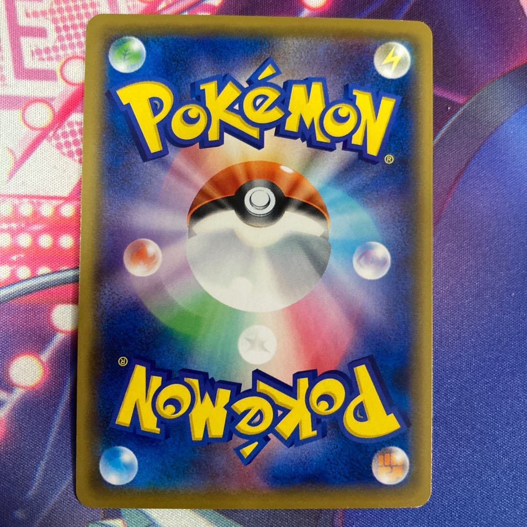 大きなおまもり