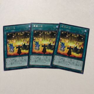 魔導加速 ノーマル