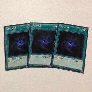 闇の誘惑 ノーマル