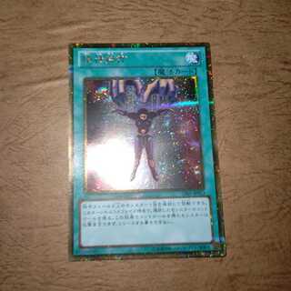 精神操作 ゴルシク