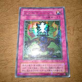 シフトチェンジ パラレルウルトラ