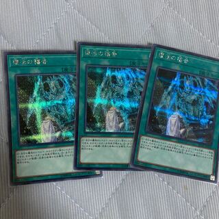 復活の福音 シークレットレア