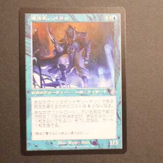 遵法長、バラル」の激安通販 | magi