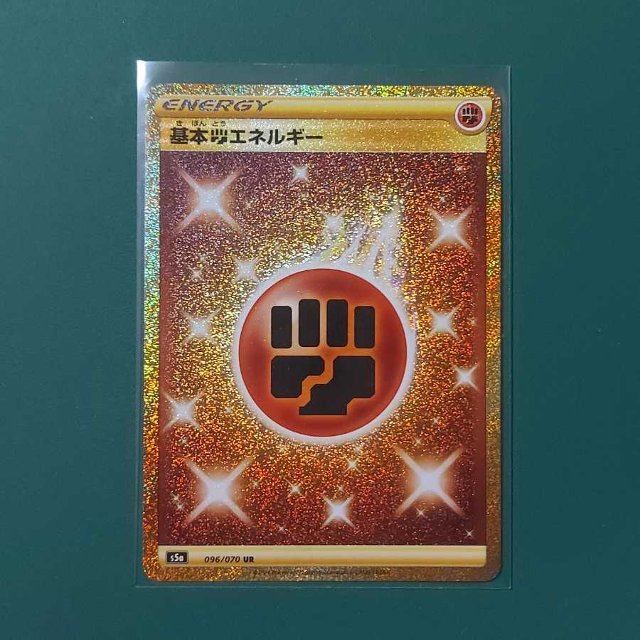 基本闘エネルギー