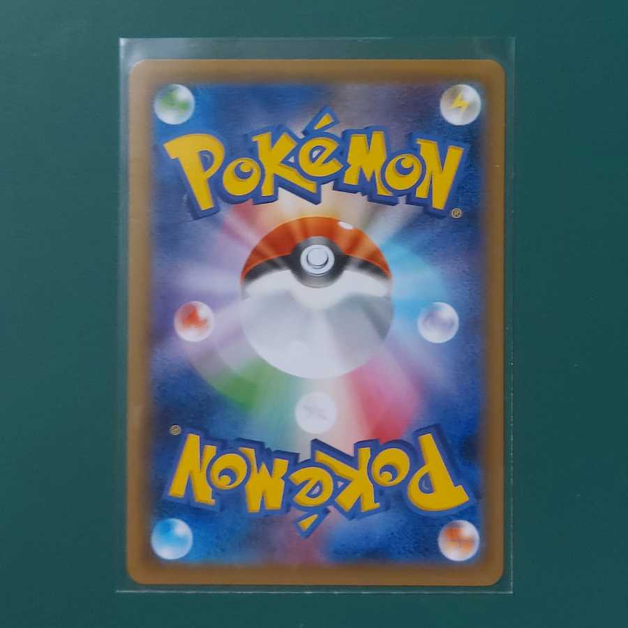 基本闘エネルギー