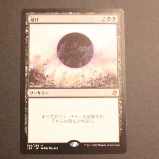 TSR [Damnation] Japanese and 3 others