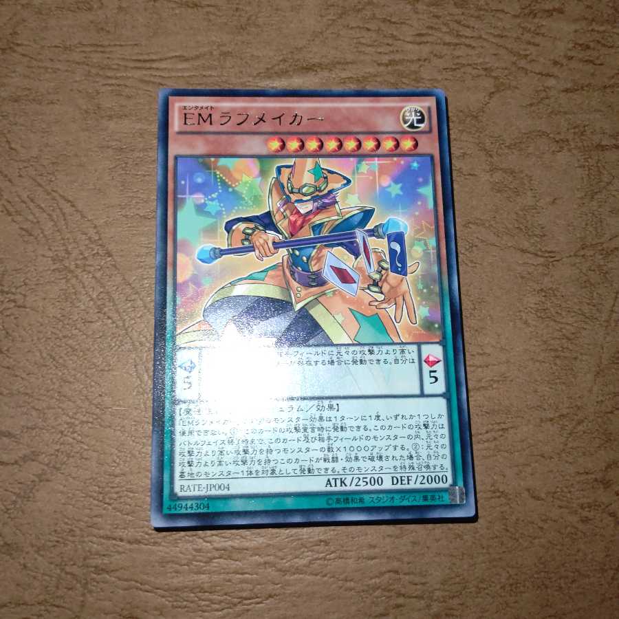 EMレア寄せ集め 1枚