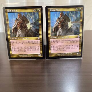 Old Frame] Knight of the Reliquary 2-card set (Time Spiral remastered)