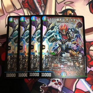 SSS級天災 デッドダムド