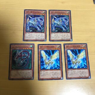 ZW (Zeal Weapon) Set