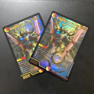 聖霊龍騎サンブレード・NEX