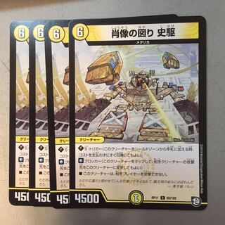 Portrait drawing 史駆