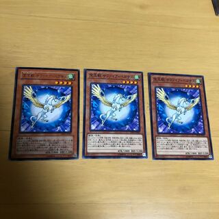 宝玉獣 サファイア・ペガサス　N2 R1