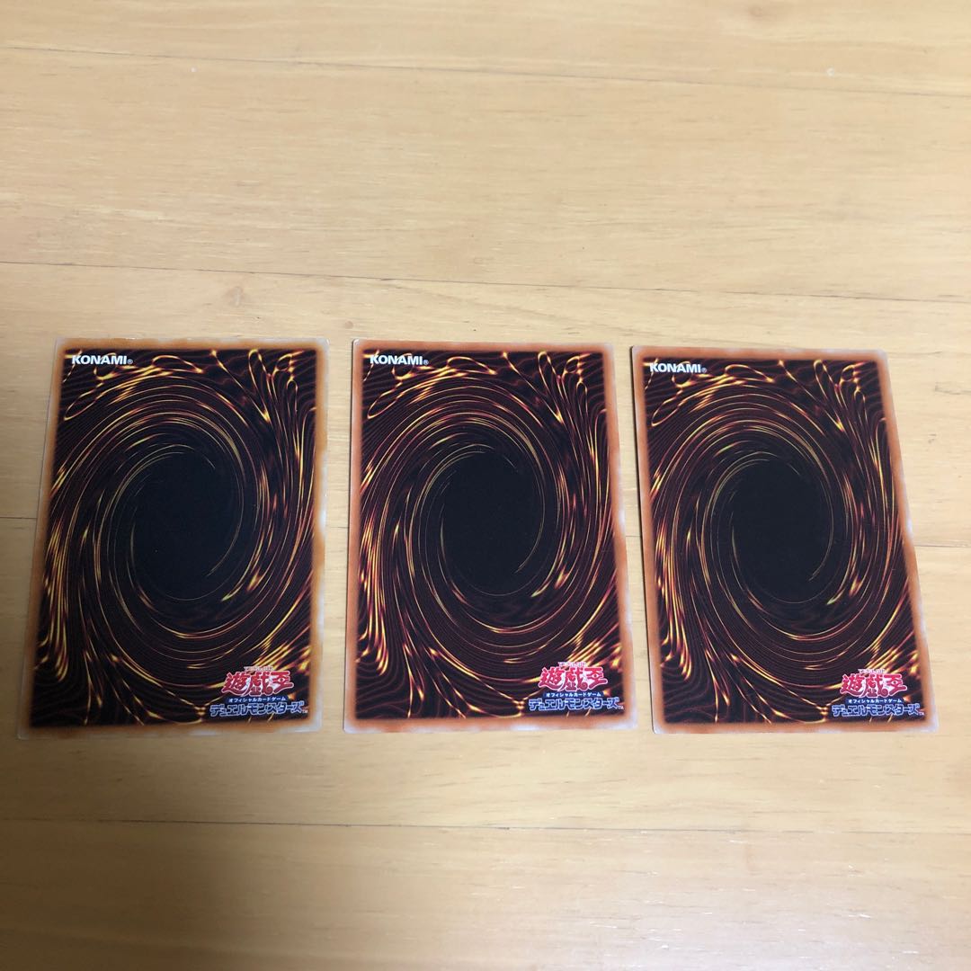 Crystal Beast Sapphire Pegasus N2 R1