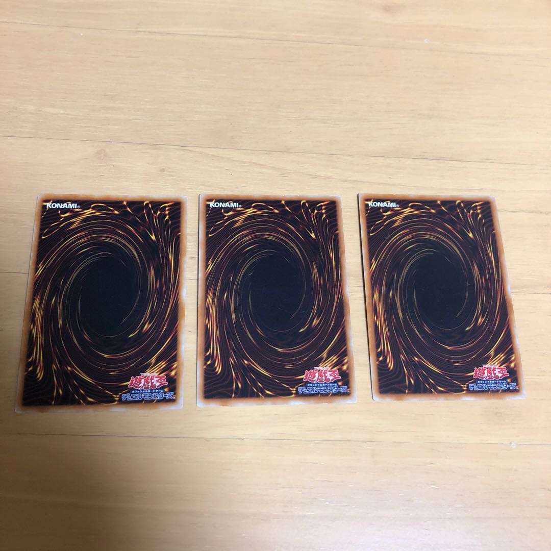 Crystal Beast Sapphire Pegasus Rare