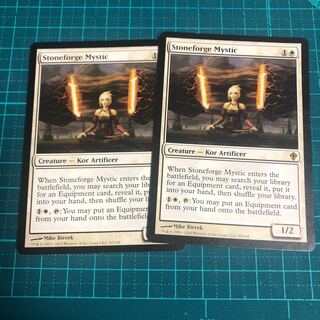 石鍛冶の神秘家 レア　2枚組