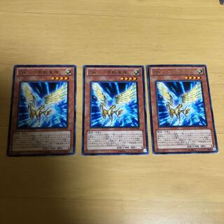 ZW-一角獣皇槍 レア