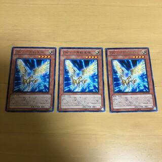 ZW-一角獣皇槍 レア