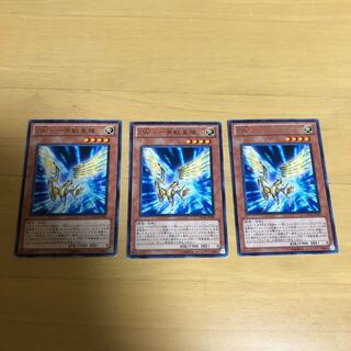 ZW-一角獣皇槍 レア