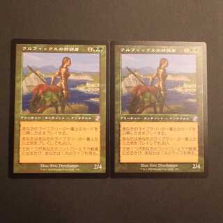 TSR【クルフィックスの狩猟者】日本語 2枚セット