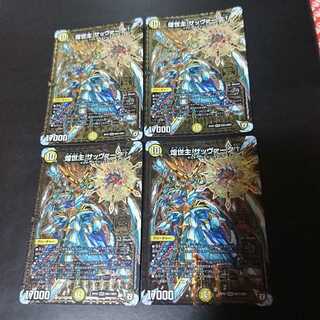 煌世主 サッヴァーク†