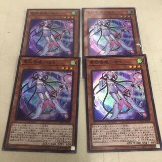 [ZIRO様専用] 電脳堺媛-瑞々　スーパーレア　PHRA-JP010