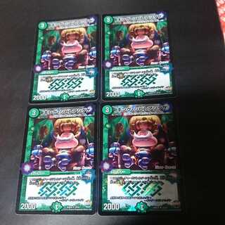 キング・シビレアシダケ