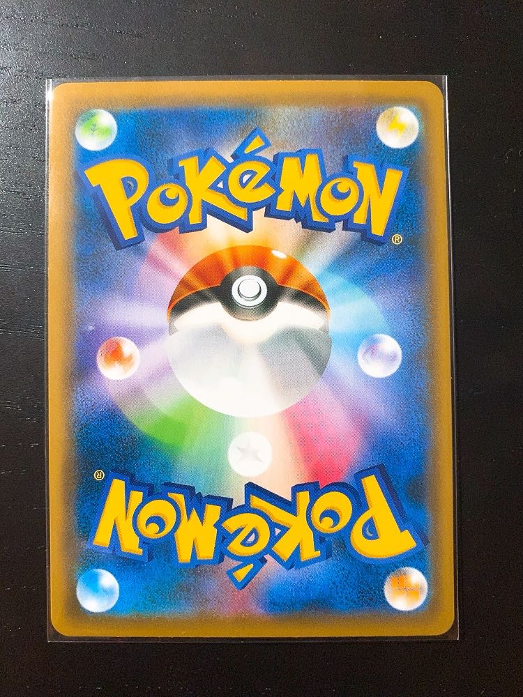 リザードンVMAX SSR