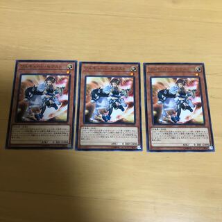 ワルキューレ・セクスト