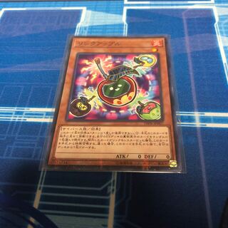 リンクアップル パラレル ノーマル